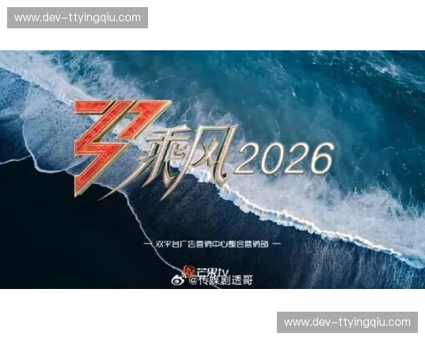 勇士狂潮席卷五月天，爵士之音奏响季后赛最强音！5月5日，CCTV5与您一同见证王者之战！